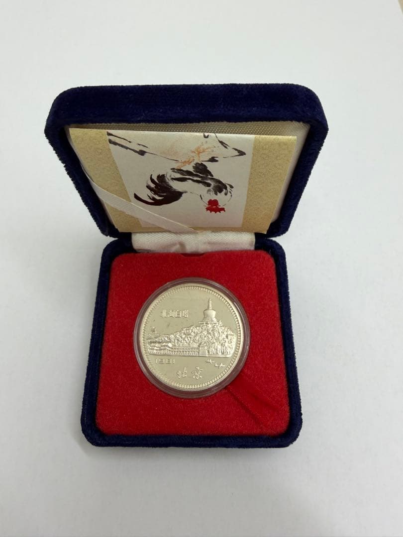 1981年 中国人民銀行発行 中国干支記念銀貨「酉（鶏）」30元銀貨