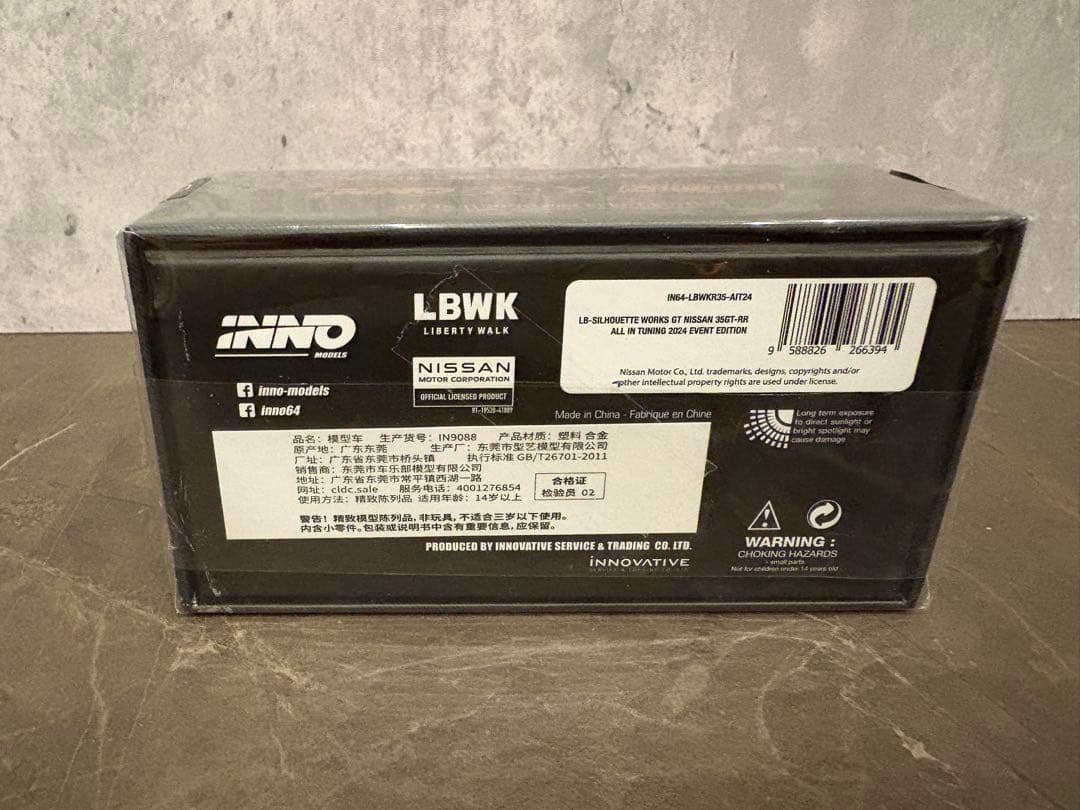 INNO64 LBWK リバティウォーク 日産 R35 GT-R R35