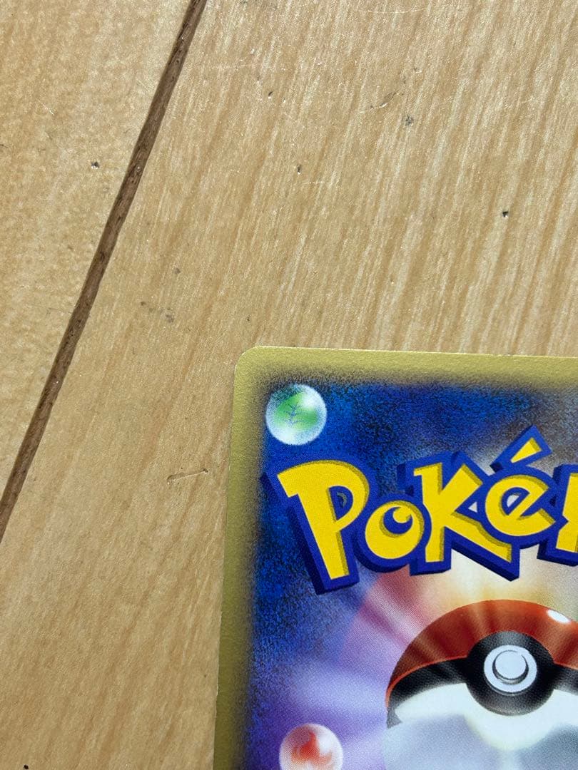 ピカチュウ　ポケモンカード　DP 映画公開記念プレミアムシート2008 セット