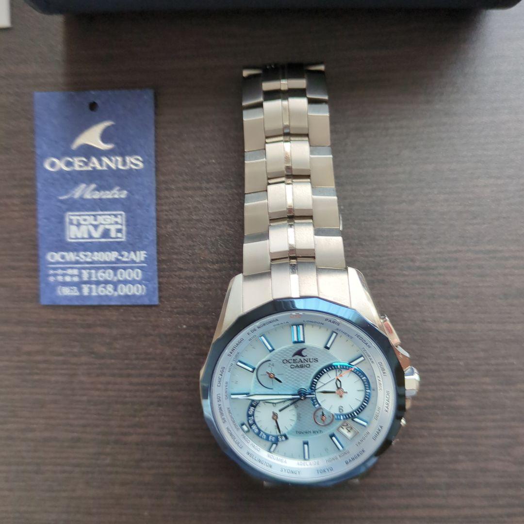 時計 CASIO OCEANUS OCW-S2400P-2AJF