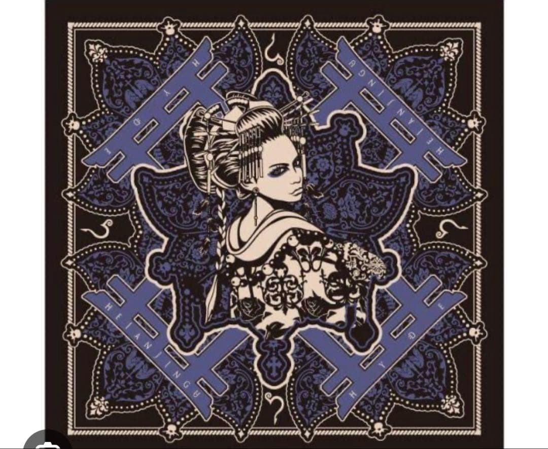 HYDE 平安神宮グッズ　２点セット