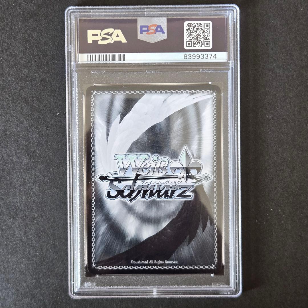 SSP 貫きたい音楽 山田リョウ(サイン入り) PSA10