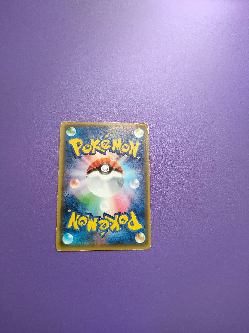 ポケモンカードセット コレクション 　マクドナルド　SAR UR HR SR 等