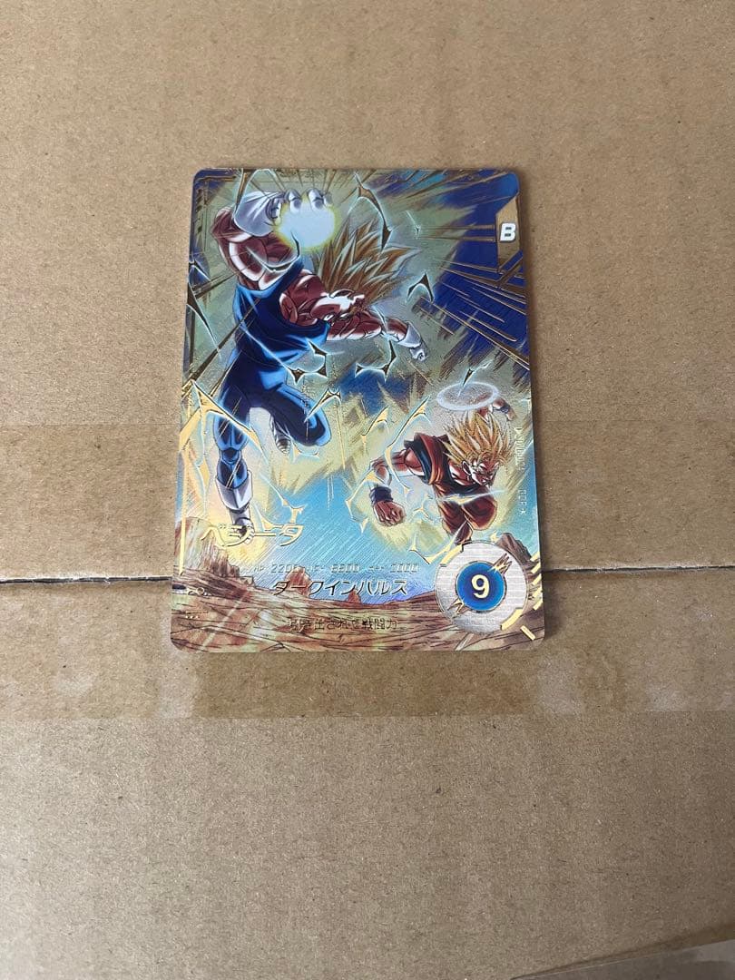 ドラゴンボールスーパーダイバーズ　SDV6-034 ベジータ パラレル