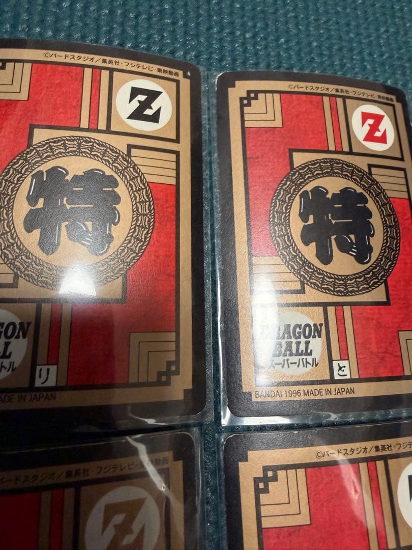 ドラゴンボール カードダス スーパーバトル GT 16枚セット　おまけあり