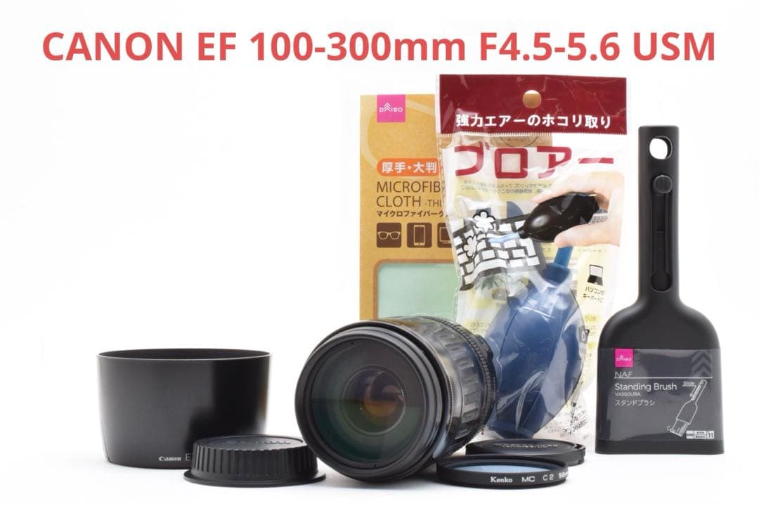 レンズ(ズーム) CANON EF 100-300mm F4.5-5.6 USM
