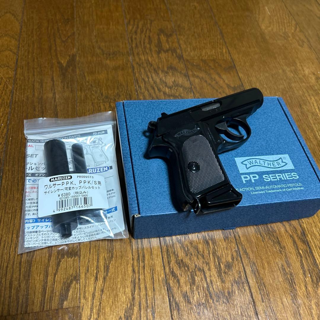 マルゼンワルサーPPK サイレンサー可変ホップバレル