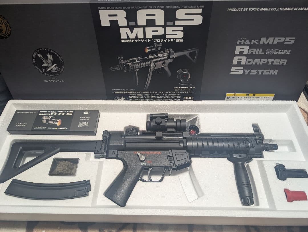 東京マルイ MP5 RAS 電動ガン(おまけ付き)
