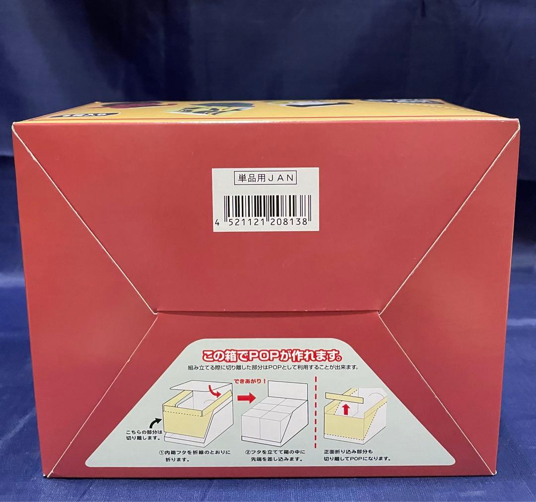 リーメント HUNTER×HUNTER ペタドール　キメラアント編