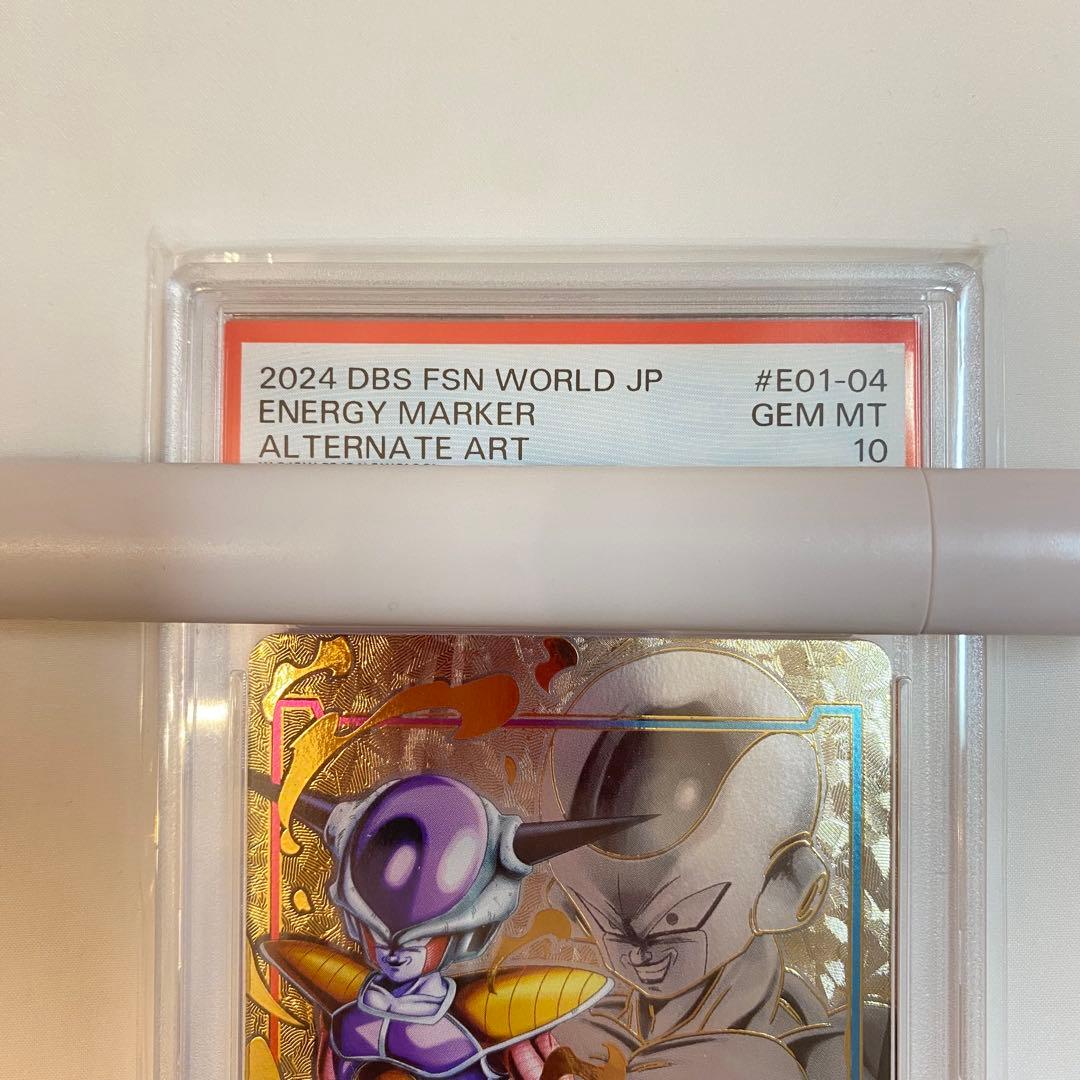 【PSA10】フリーザ エナジーマーカー パラレル E01-04