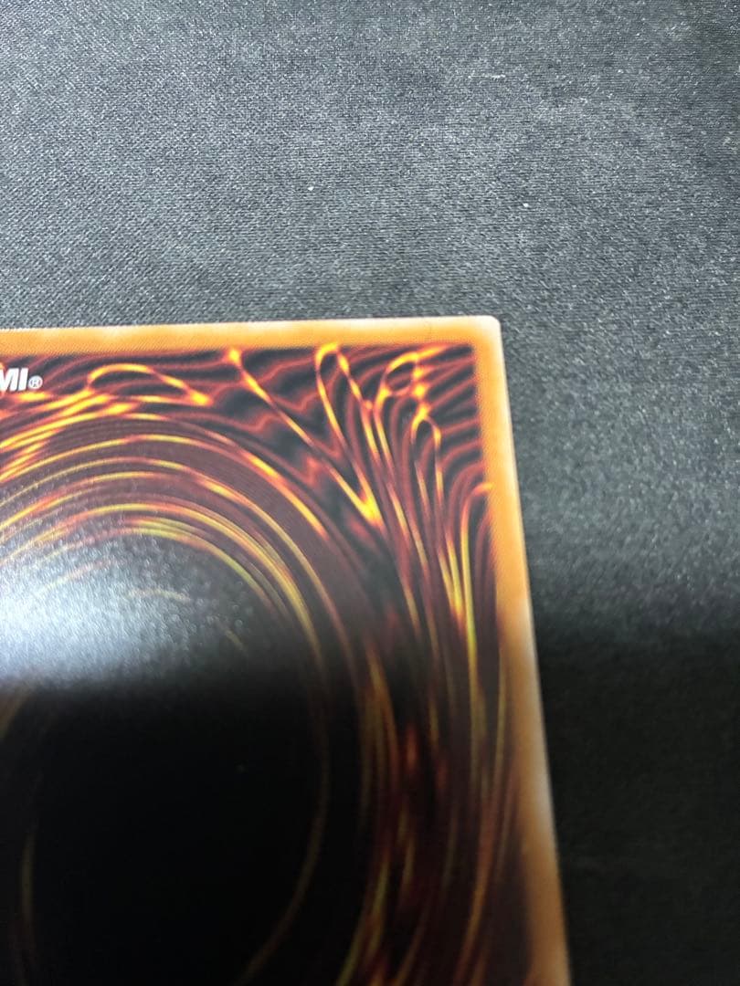 凍てし心が映す神影　レヴシャドール・フュージョン　プリズマティックシークレット