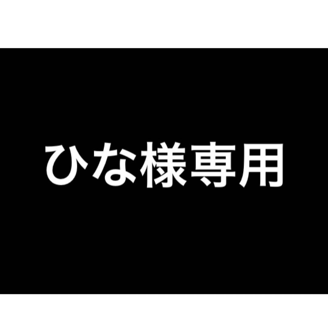 ひな