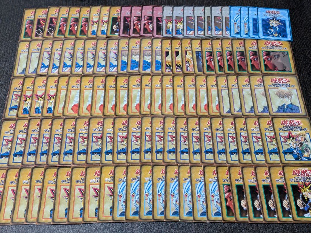 遊戯王 初期 ブースタールールーカード まとめ売り 約116枚 ノーマル