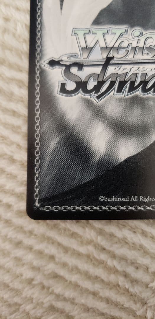 ヴァイスシュヴァルツ　フェアリーテイル　純粋な瞳 ウェンディ　PR+/プロモ