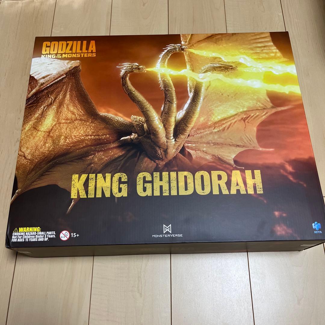 ハイヤトイズ キングギドラ