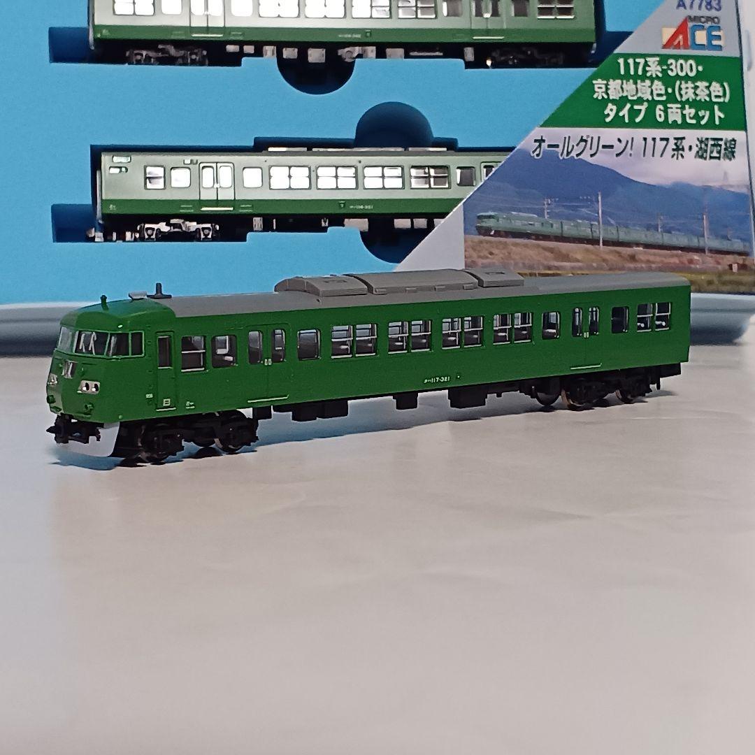マイクロエース 117系-300(抹茶色) 6両セット パンタグラフ加工品