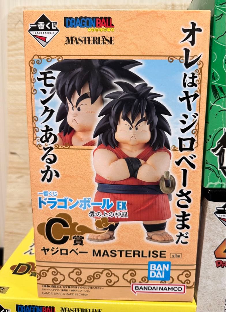 ☆新品未開封☆ 一番くじドラゴンボール フィギュア等 29点詰め合わせセット