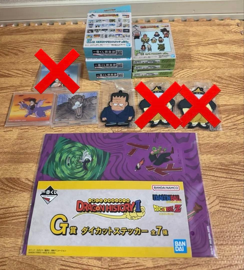 ☆新品未開封☆ 一番くじドラゴンボール フィギュア等 29点詰め合わせセット
