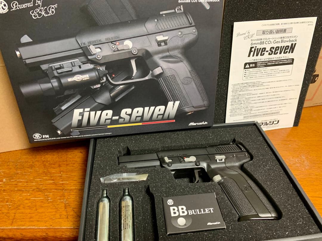 Marushin Five-seven ガスブローバック マルシン ガスガン