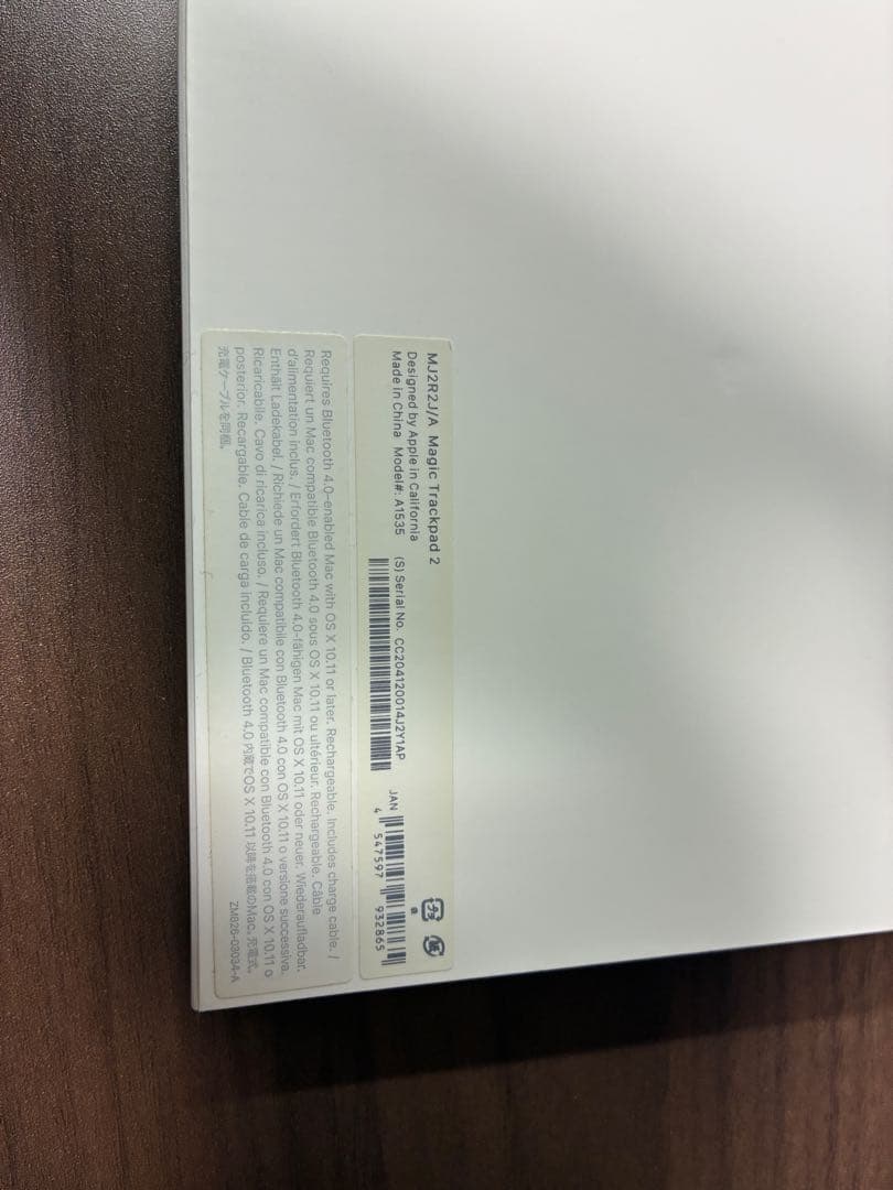 マウス・トラックボール Magic Trackpad2