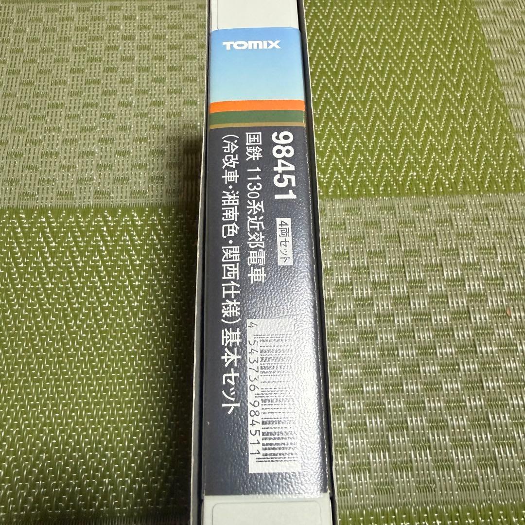 TOMIX 98451 98452 98453 113系関西仕様 フルセット