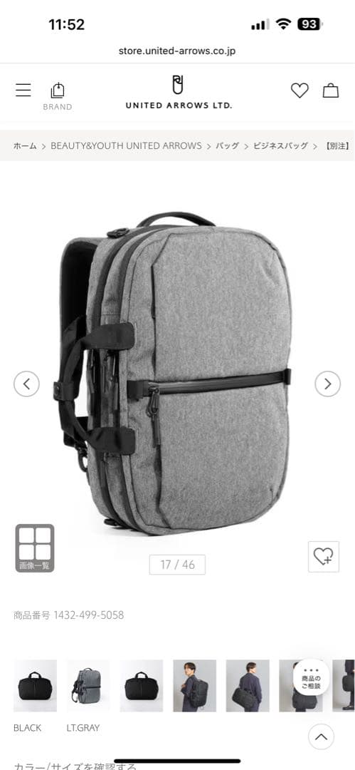 ＜Aer エアー＞ 3WAY BRIEF/バッグ■BEAUTY&YOUTH別注■