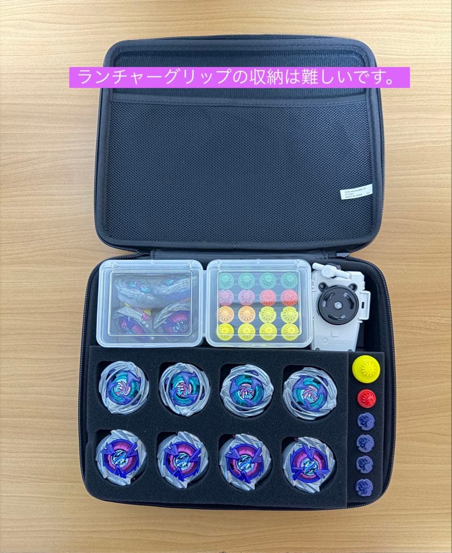 ベイブレードx オリジナルギアケース 2段改造収納拡大　公式ギアケース:ホワイト