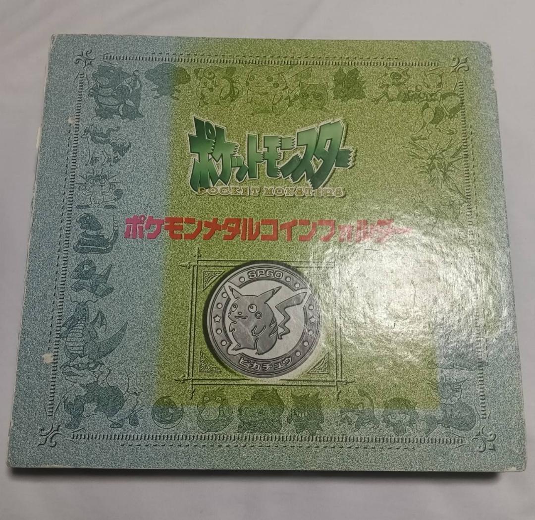 ポケモン メタル　メタルフォルダー　81種セミコンプセット　明治