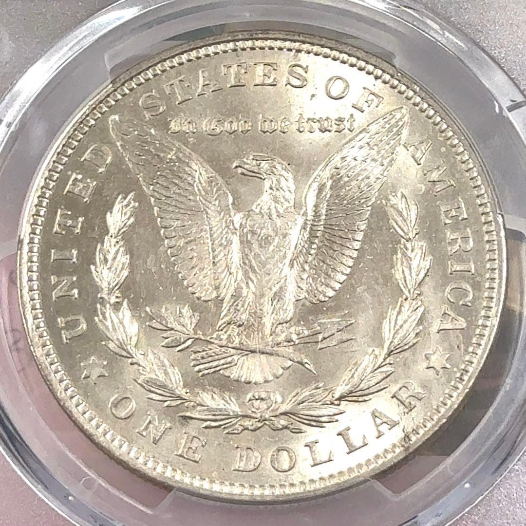 1921年 モルガンダラー PCGS鑑定品 MS63 フィラデルフィア製造