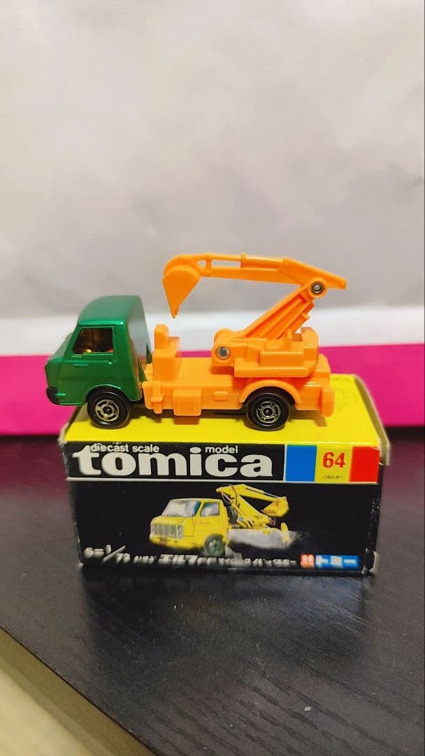 トミカ ダイキャストスケールモデル 64