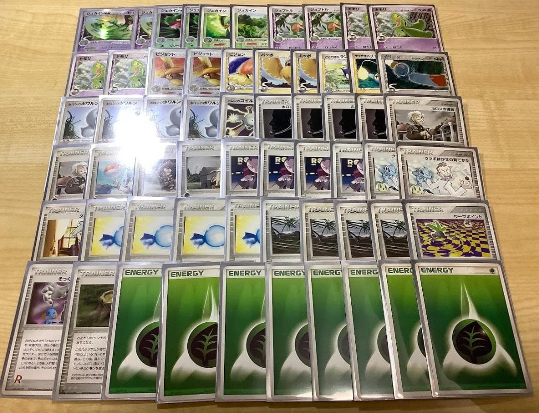 ポケモンカード ジュカインex デルタ種 デッキ ADV PCG