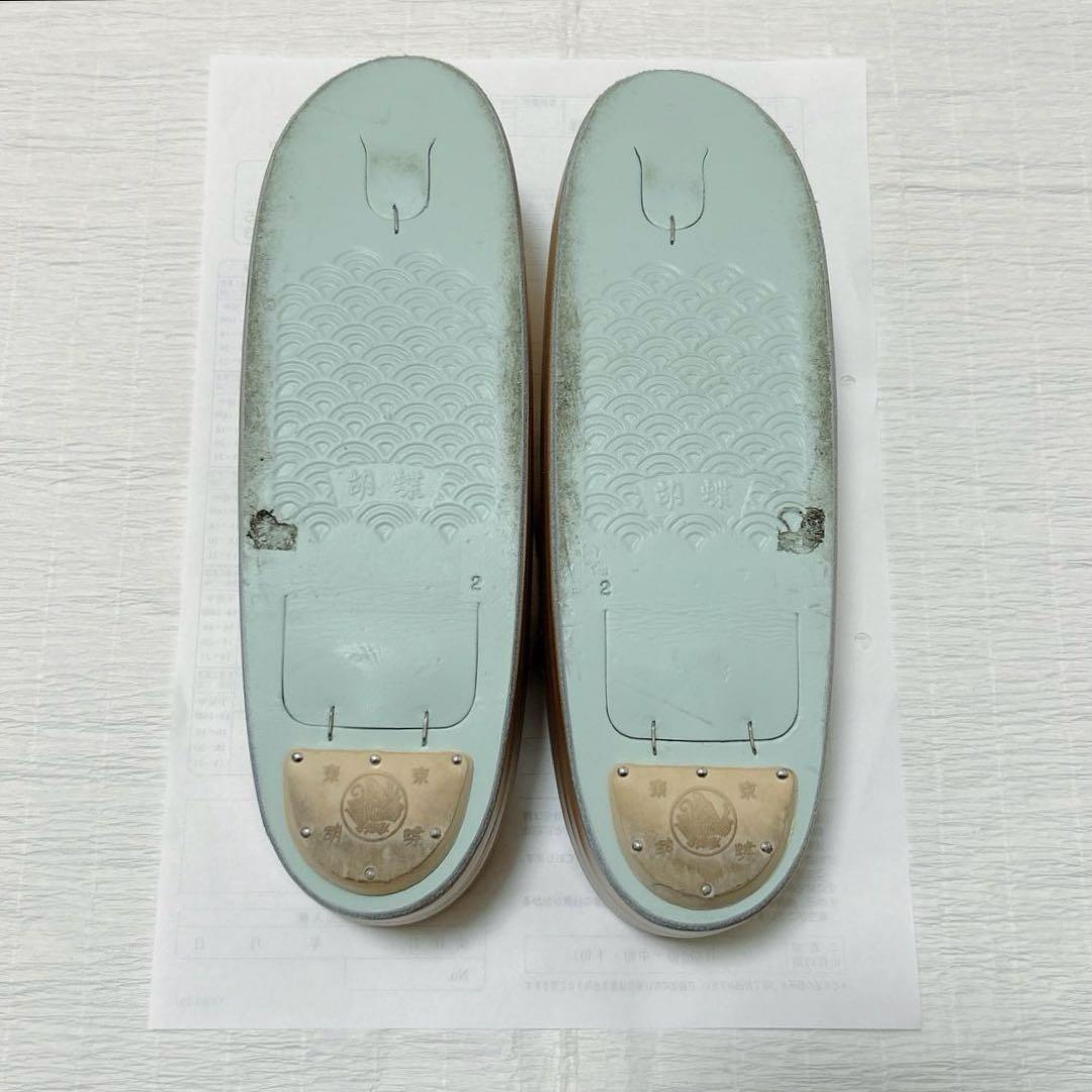 神田胡蝶　和装バッグ　草履　セット　L寸　フォーマル　振袖　成人式　正絹帯地