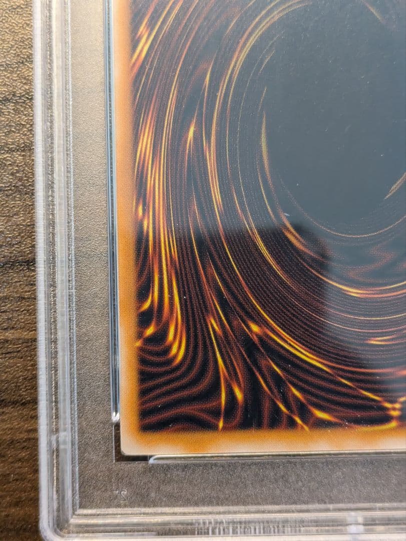 青眼の白龍　旧レリーフ　SM-51 レリブル　通常版