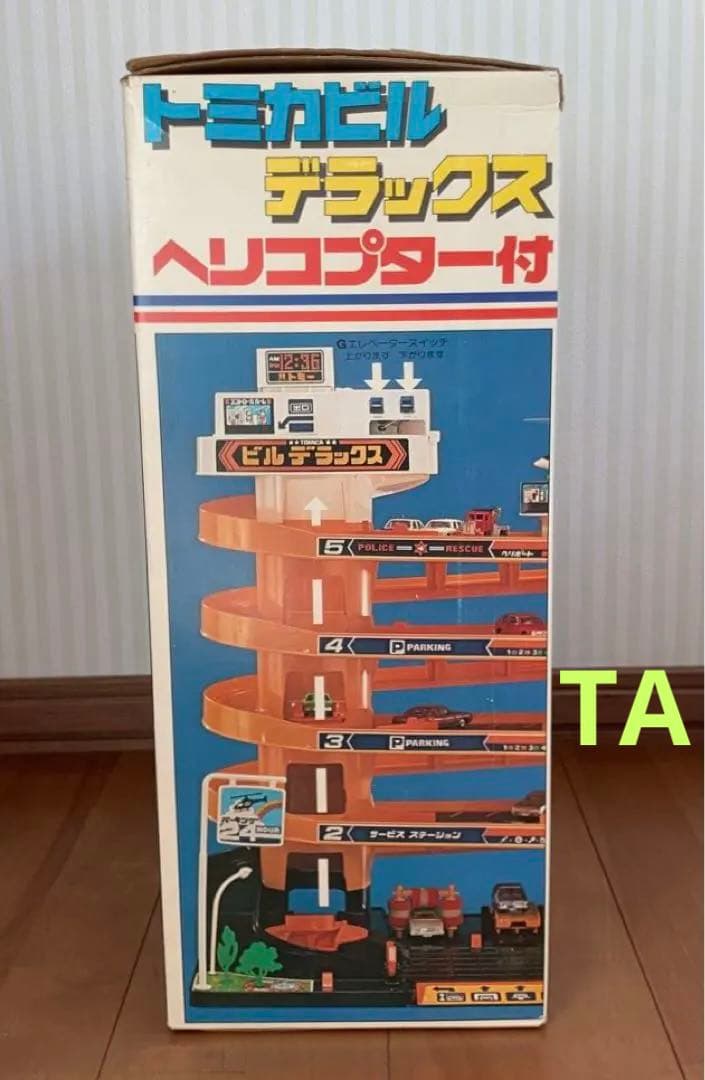 トミカビルデラックス ヘリコプター付 昭和レトロ 1980年代 トミカ
