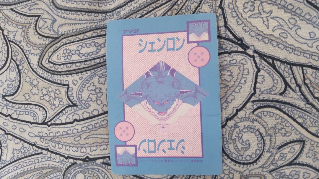 ドラゴンボールカードダス オリジナルホロ 孫悟飯