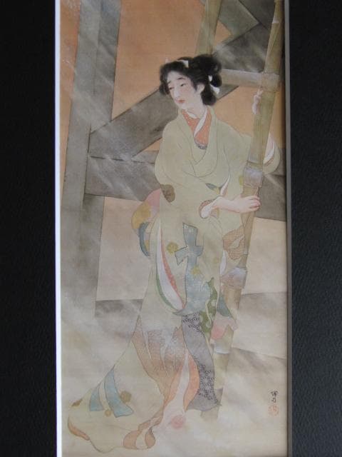 池田輝方、お七、希少な画集より、新品高級額・額装付、状態良好