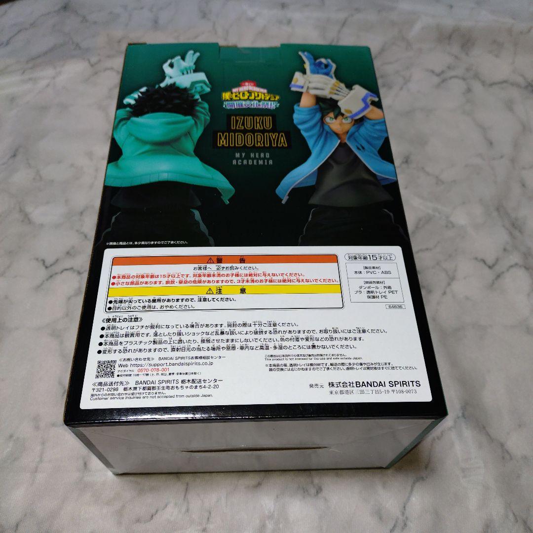ヒロアカ 一番くじ 垂れ流せ!文化祭! B賞 爆豪 開催文化祭 A賞 緑谷 他