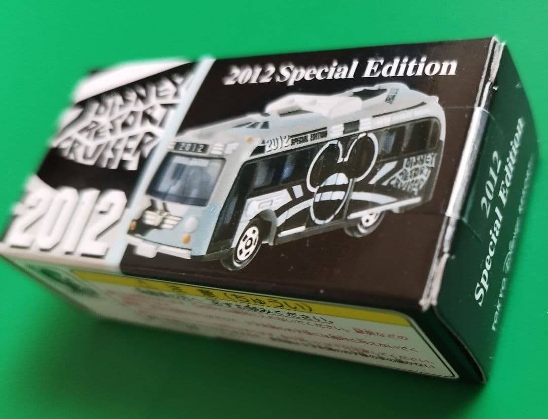 ディズニー トミカ ストームライダー ウエスタンリバー クルーザー 新品未開封