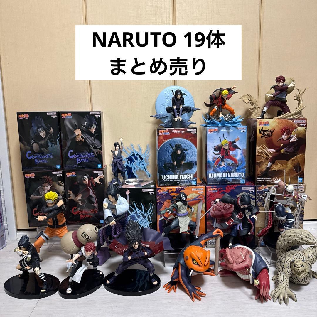 NARUTO プライズフィギュア　19体セットまとめ売り
