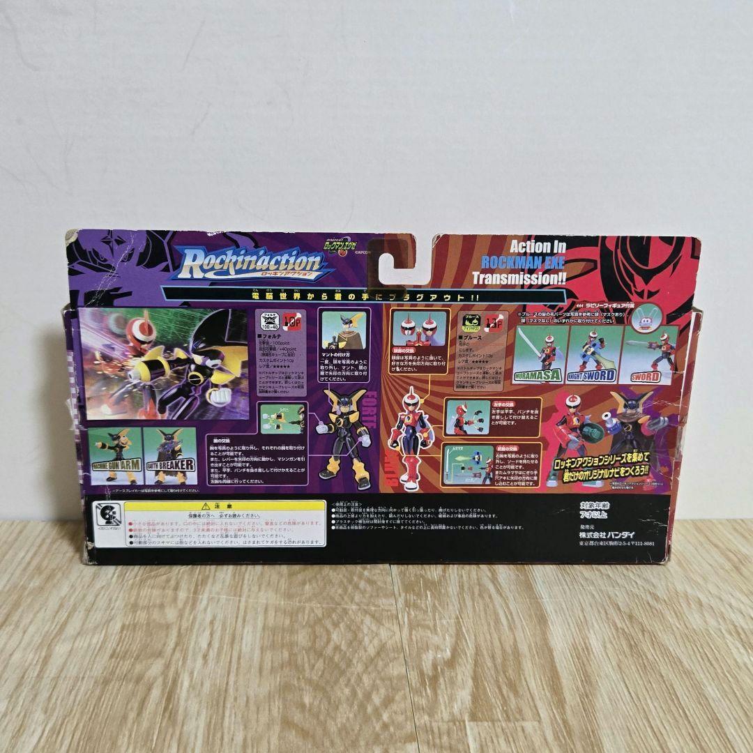 ロックマンエグゼ　ロッキンアクション　ブルース　フォルテ　フィギュア