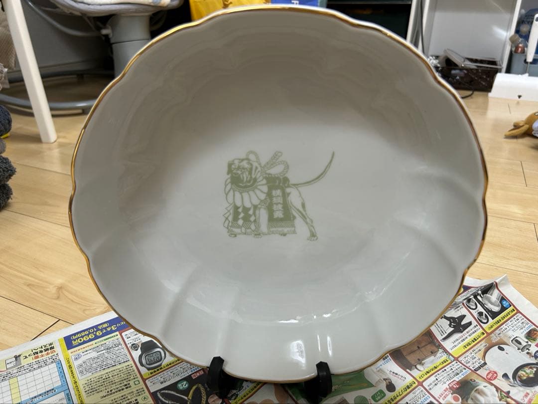 【超激レア】　任侠　土佐犬　記念品　深皿　008