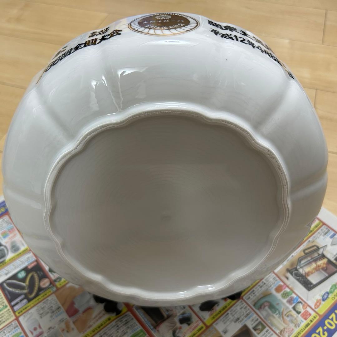 【超激レア】　任侠　土佐犬　記念品　深皿　008