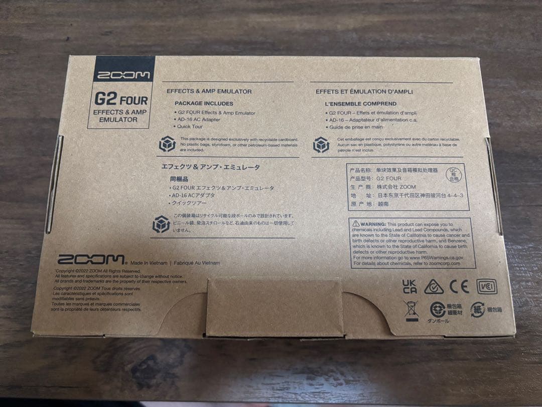 zoom G2 FOUR ギター マルチエフェクター