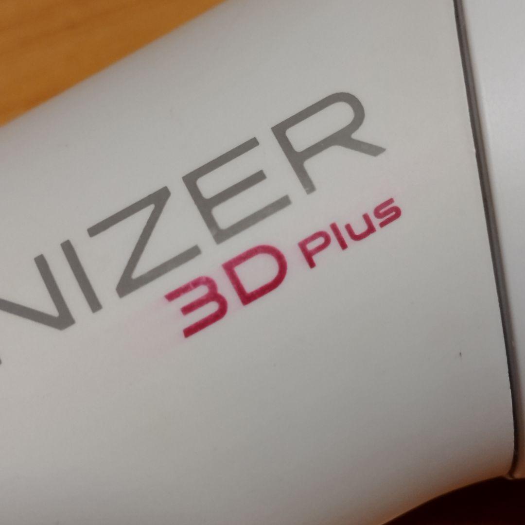 レプロナイザー 3D Plus リュミエリーナ フィルター付き ドライヤー
