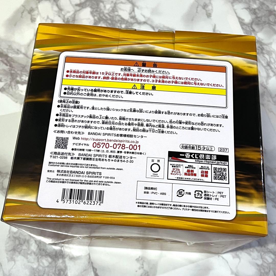 ◎ 呪術廻戦0 劇場版 ～顕現～ 一番くじ フィギュア セット