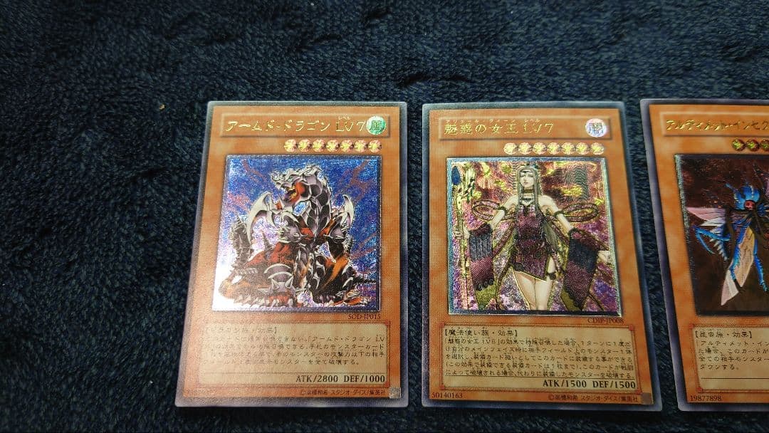 は*せ様 【極美品】遊戯王カード　レリーフ4枚セット