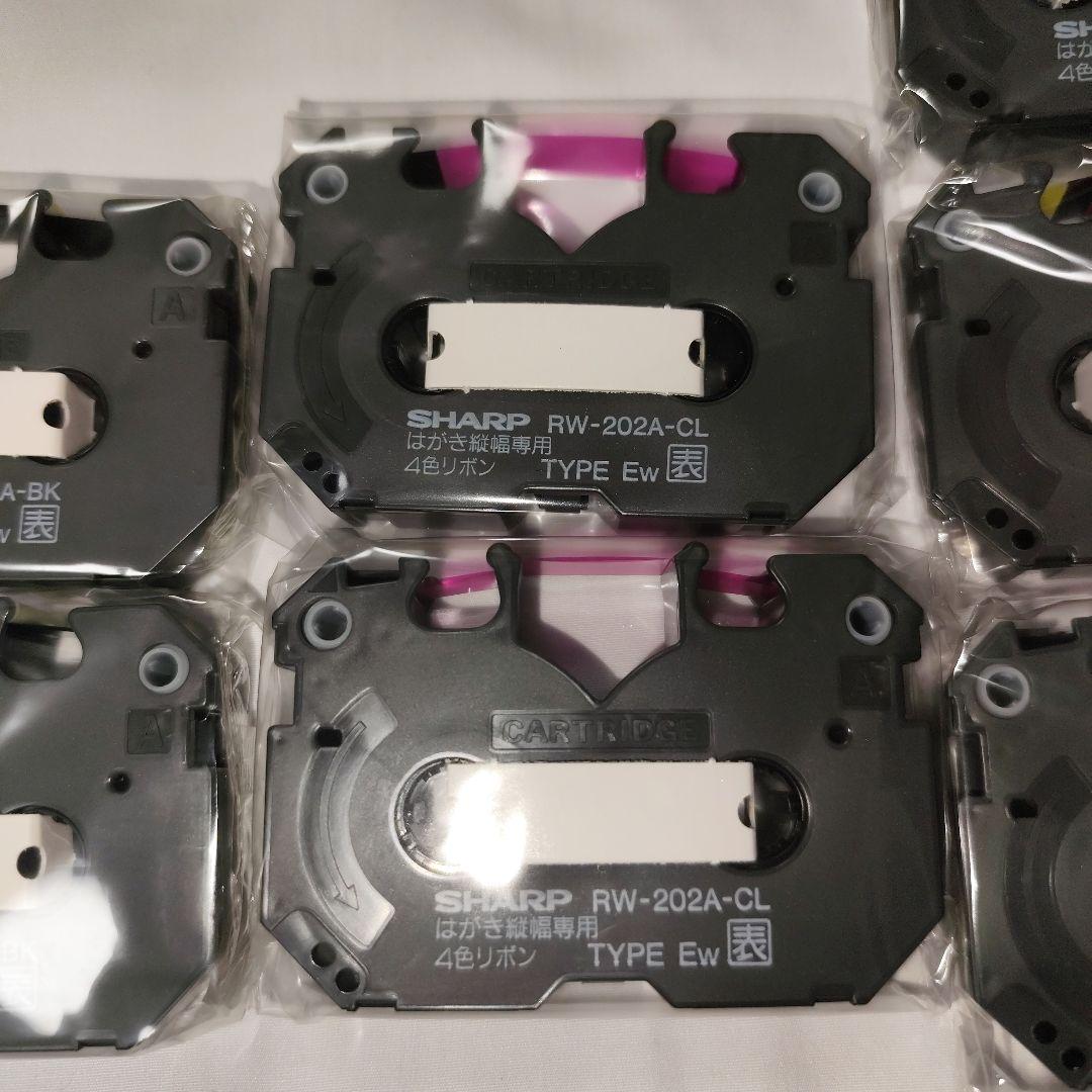 【新品】SHARP RW-201A-BK 2個 RW-202A-CL 5個