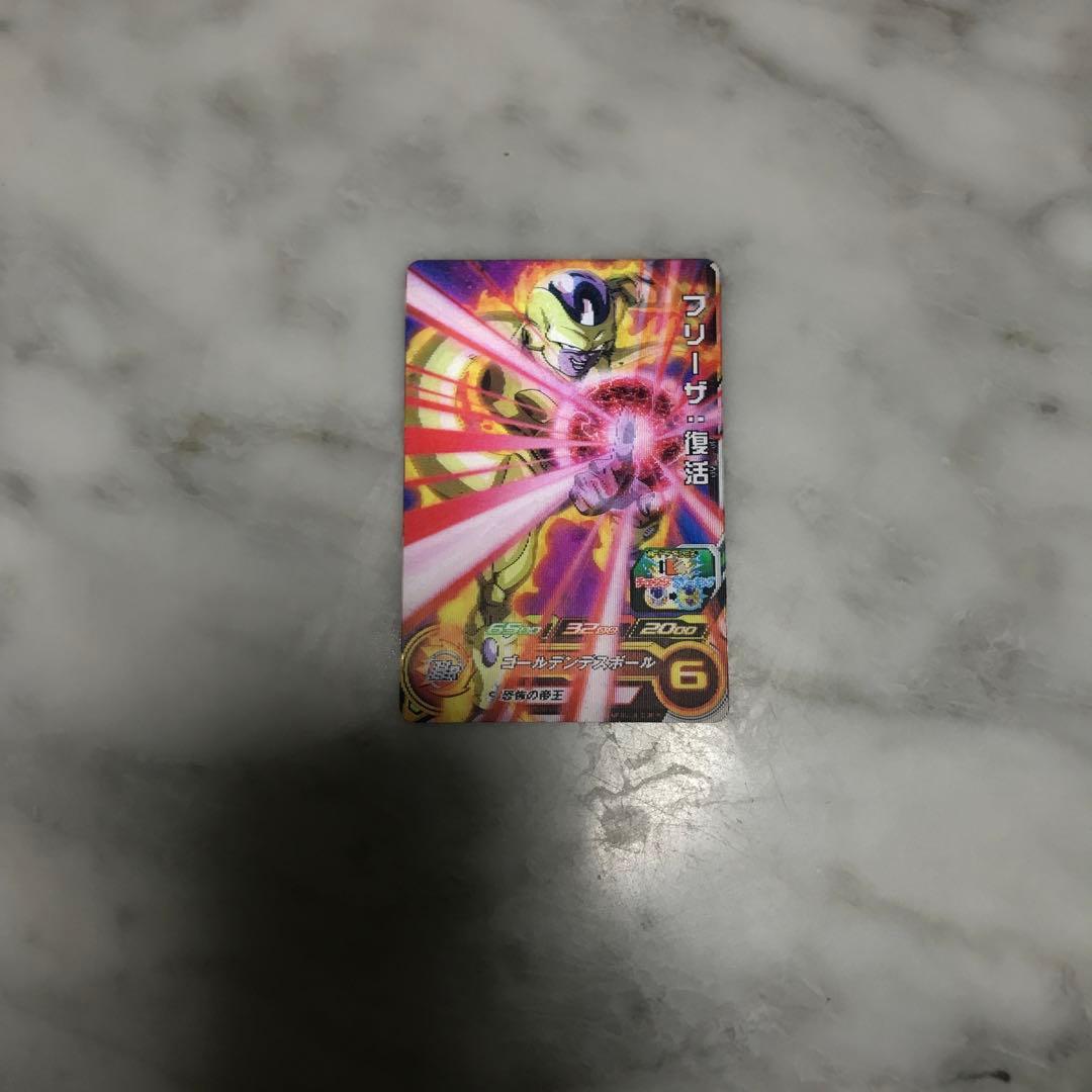 孫悟空とフリーザ:復活とベジータ