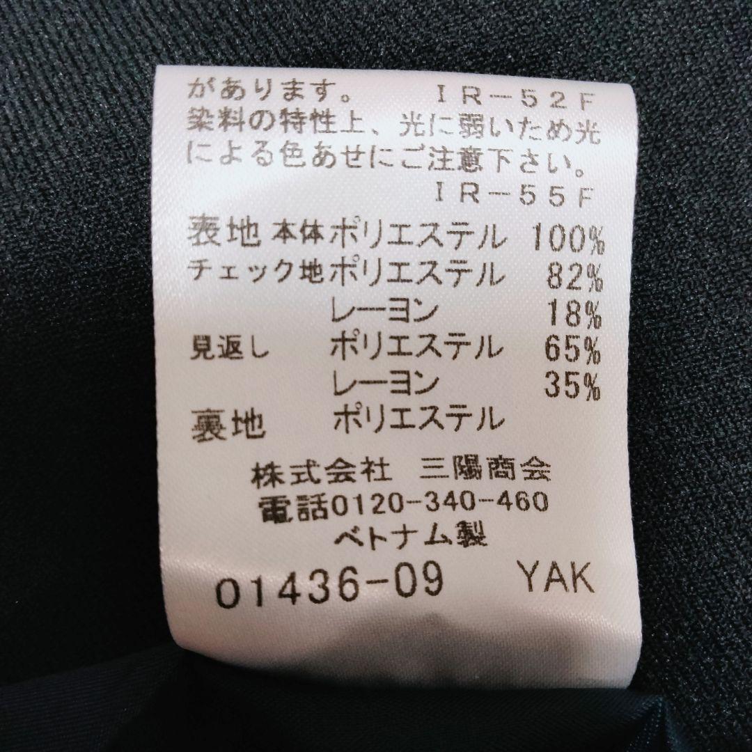 美品BLUE LABEL CRESTBRIDGEウールライクポリエステルスカート