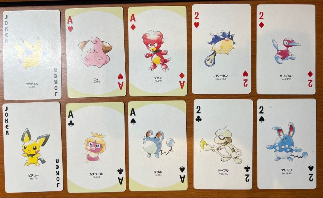 超希少　フルコンプ　ポケモントランプ　PART2 銀　ニンテンドー　任天堂